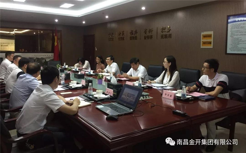 文演乐动(中国)Ledong·官方网站副总经理柯亨龙、徐光华莅临乐动(中国)Ledong·官方网站进行交流考察