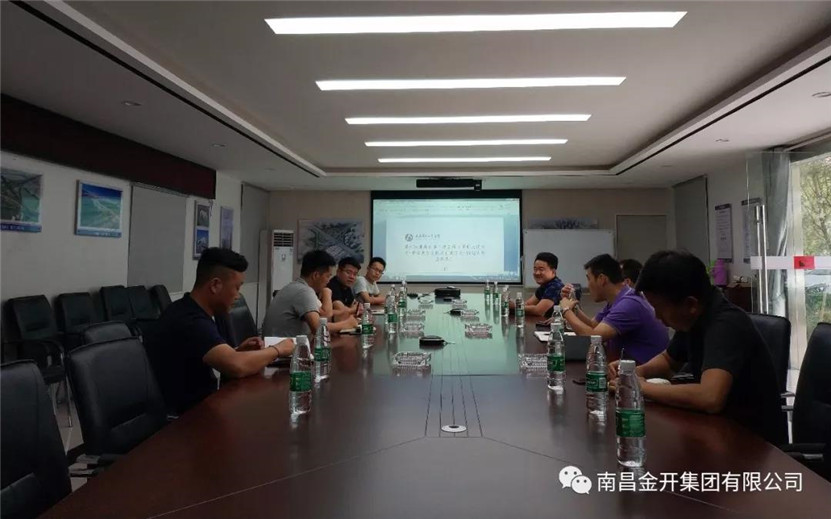 金开乐动(中国)Ledong·官方网站工程部前往昌九大道快速路改造工程进行考察学习