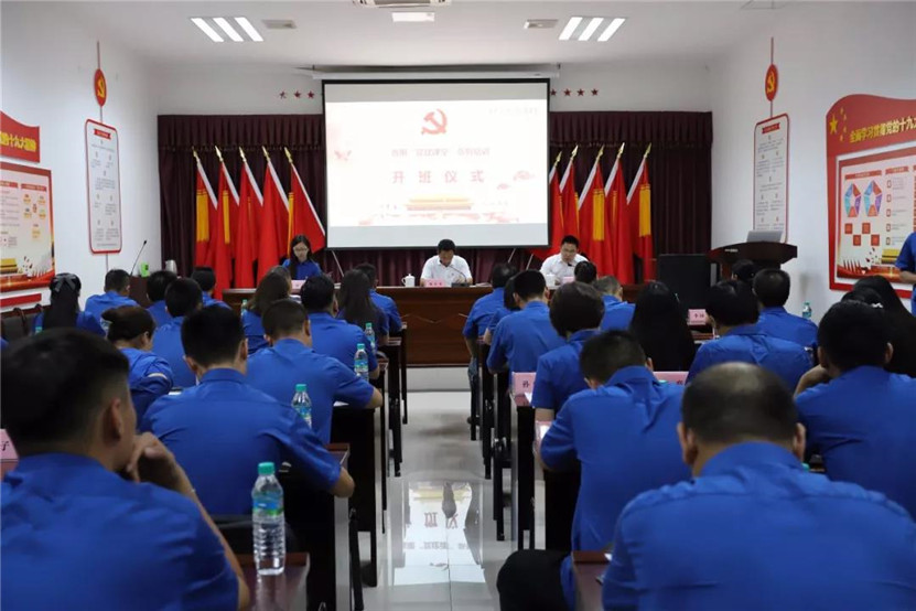 南昌金开乐动(中国)Ledong·官方网站“党建课堂”系列培训正式开班！