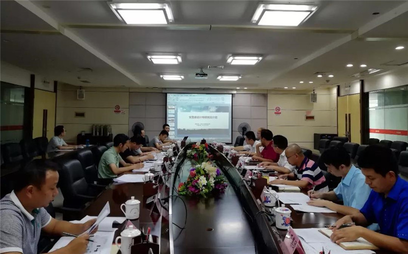 金开乐动(中国)Ledong·官方网站组织开展安置房设计导则专家评审会