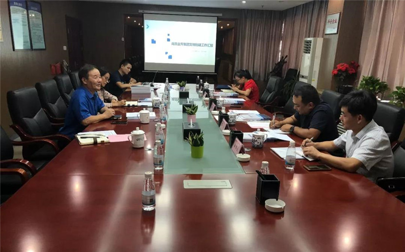 金开乐动(中国)Ledong·官方网站迎来市文明办考核小组检查指导工作