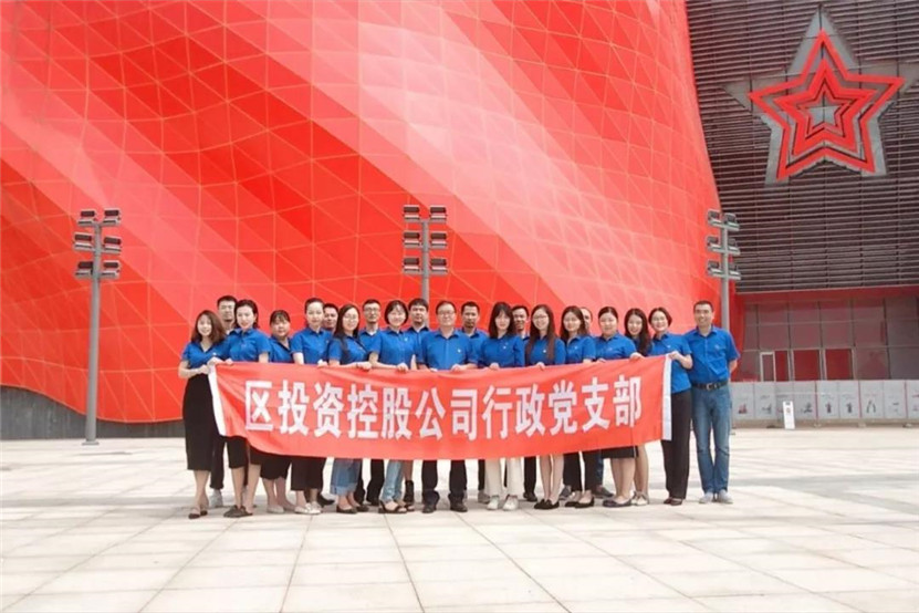金开乐动(中国)Ledong·官方网站各党支部组织开展党员活动日系列活动