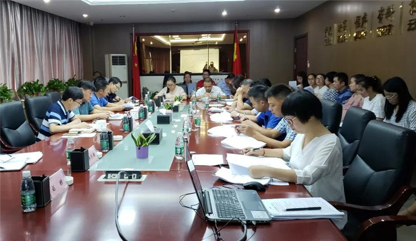 金开乐动(中国)Ledong·官方网站组织召开乐动(中国)Ledong·官方网站财务工作会议