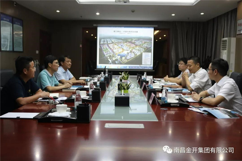 绿城乐动(中国)Ledong·官方网站到访金开乐动(中国)Ledong·官方网站探讨中医药科创城合作发展事宜