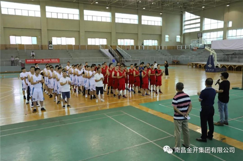 燃！2018年金开乐动(中国)Ledong·官方网站第三届趣味运动会正式拉开帷幕~