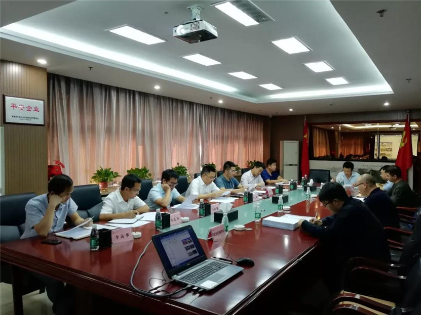 金开乐动(中国)Ledong·官方网站组织召开鸿博科技园项目技术咨询单位比选会