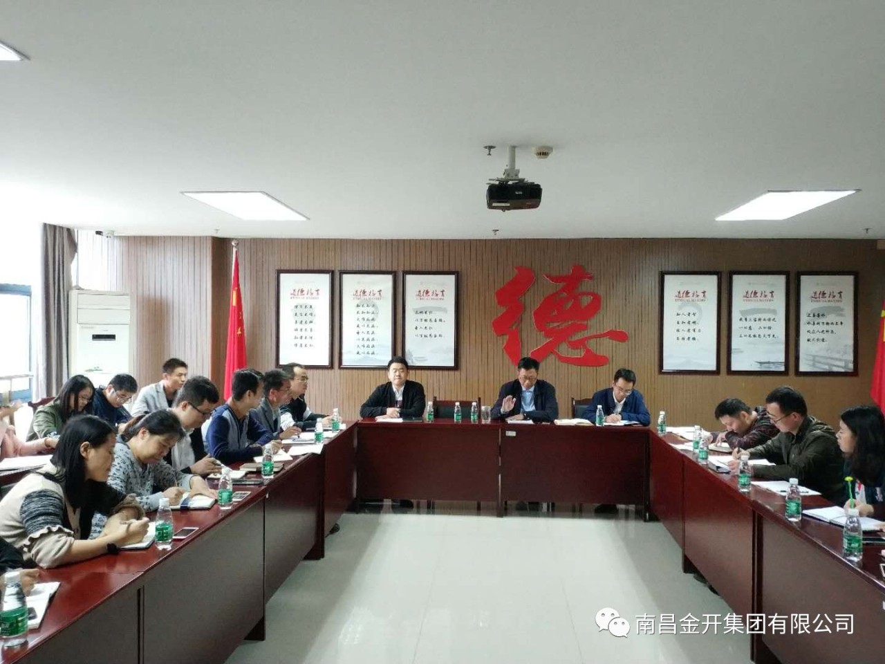 金开乐动(中国)Ledong·官方网站组织召开工程统计及内业工作座谈会