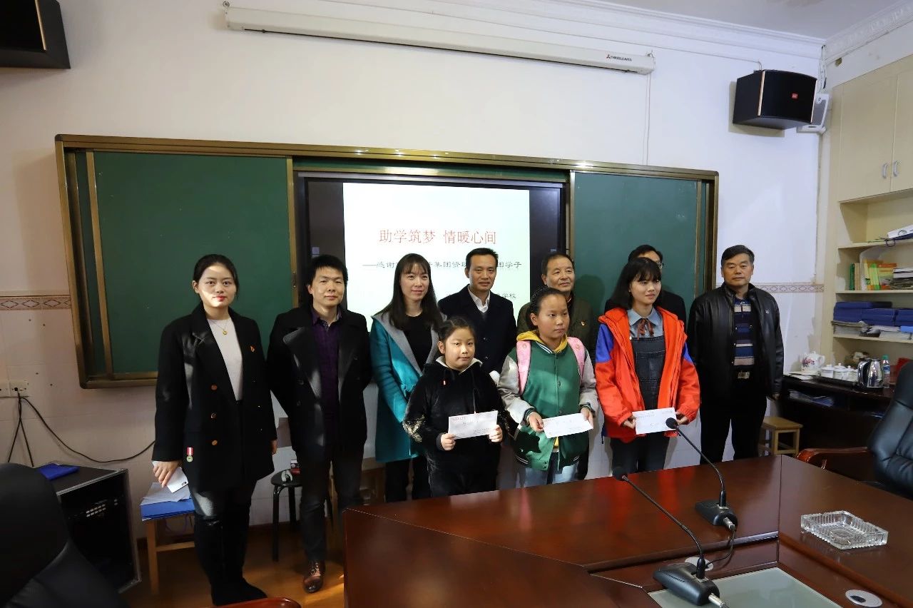 金开乐动(中国)Ledong·官方网站党委开展2018年第三次“助学筑梦”活动