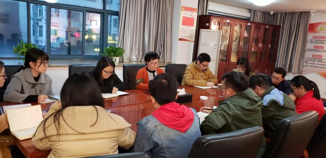 乐动(中国)Ledong·官方网站财务融资部组织召开部门专题会议