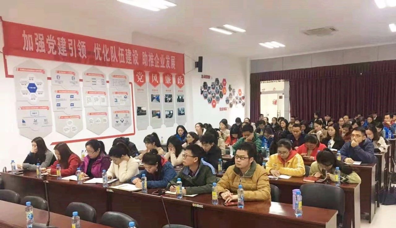 金开乐动(中国)Ledong·官方网站组织开展“个税、社保新政策解读及影响应对”专