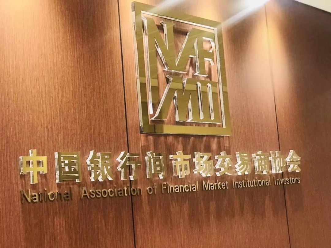 金开乐动(中国)Ledong·官方网站2018年第一期定向债务融资工具成功获批！ 