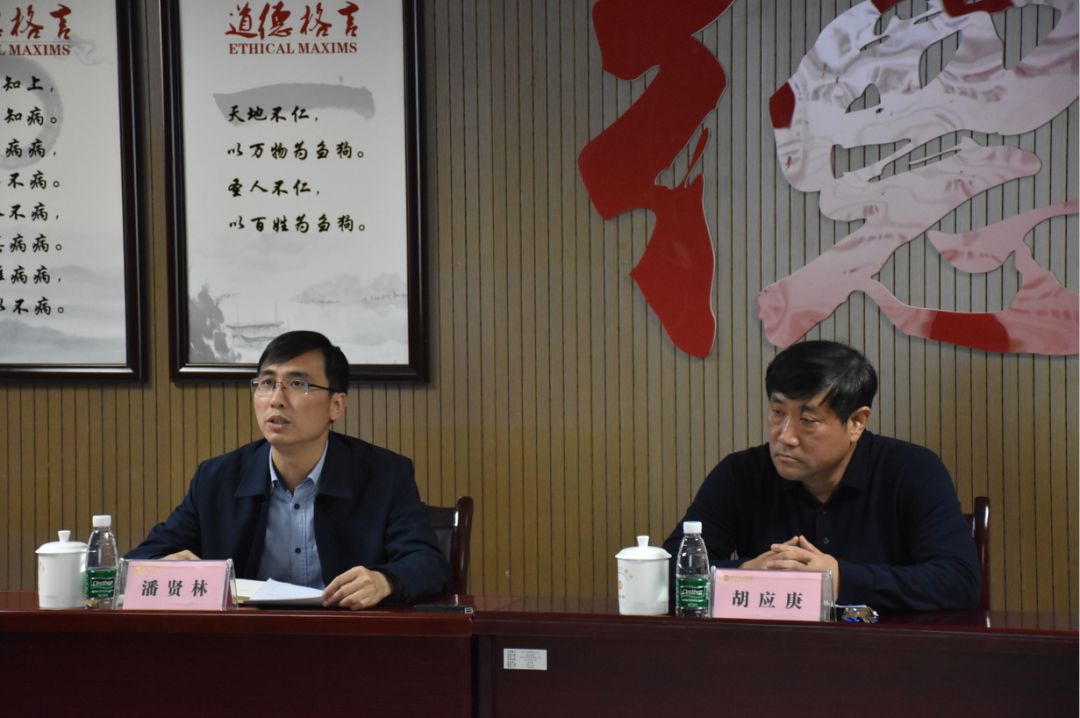 金开乐动(中国)Ledong·官方网站开展2019年度预算编制暨经营指标核定动员部署工作
