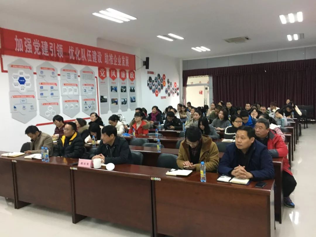 金开乐动(中国)Ledong·官方网站开展“供给侧结构性改革背景下财务报表分析”专