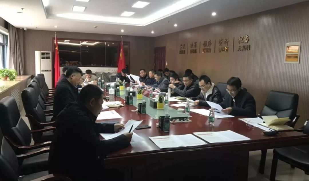 金开乐动(中国)Ledong·官方网站召开农民工工资治欠保支工作部署会