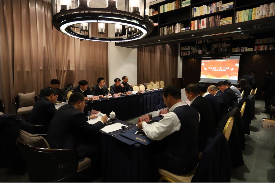 金开乐动(中国)Ledong·官方网站召开“奋斗金开”2018年度十大标兵、八大新人评选