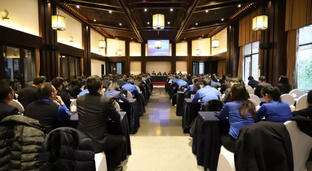 金开乐动(中国)Ledong·官方网站召开2018年工作总结暨2019年工作部署会 