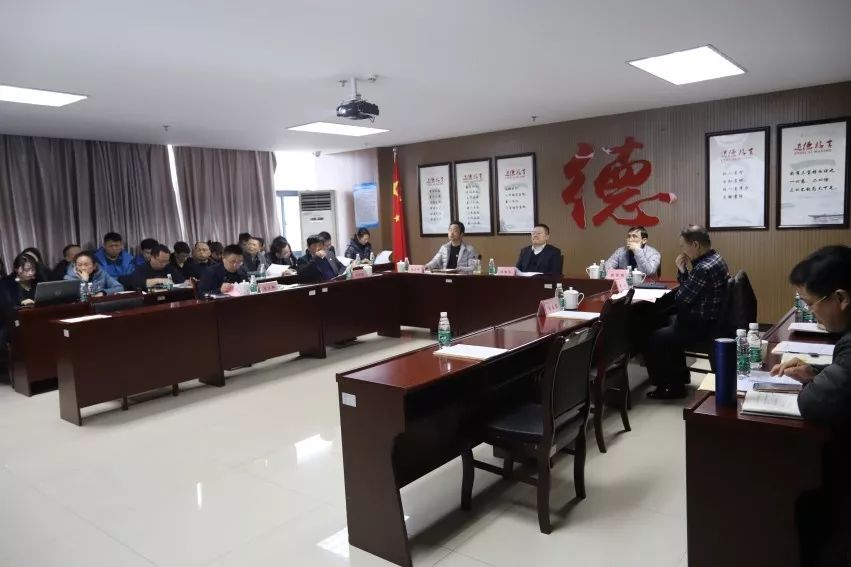 金开乐动(中国)Ledong·官方网站召开2018年度基层党建述职评议会 