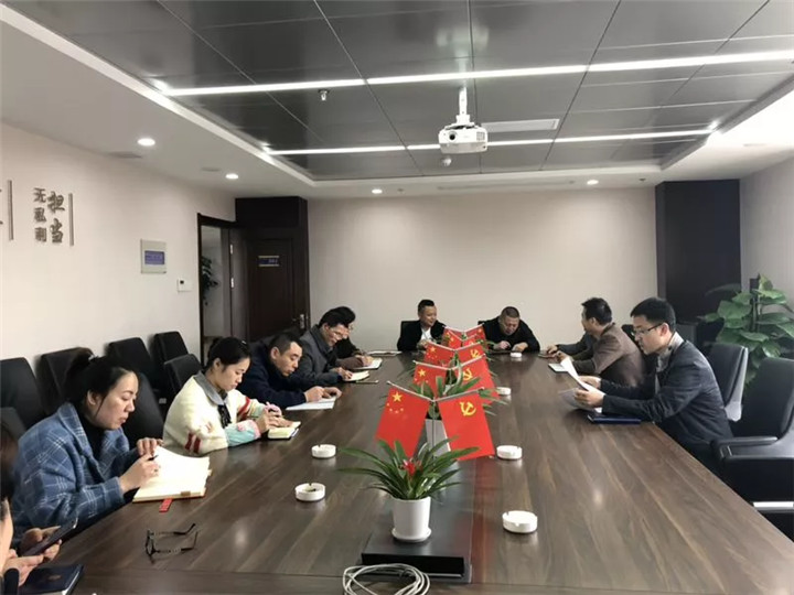 工匠乐动(中国)Ledong·官方网站行政党支部学习传达全国两会精神