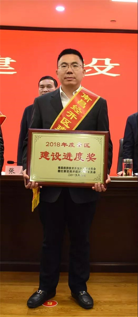【荣誉表彰】金开乐动(中国)Ledong·官方网站在全区企业表彰大会上获多项殊荣！