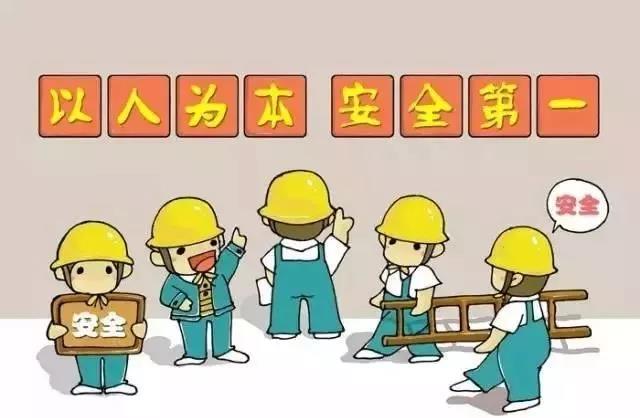 确保安全生产，乐动(中国)Ledong·官方网站及下属公司再部署、再强化、再落实