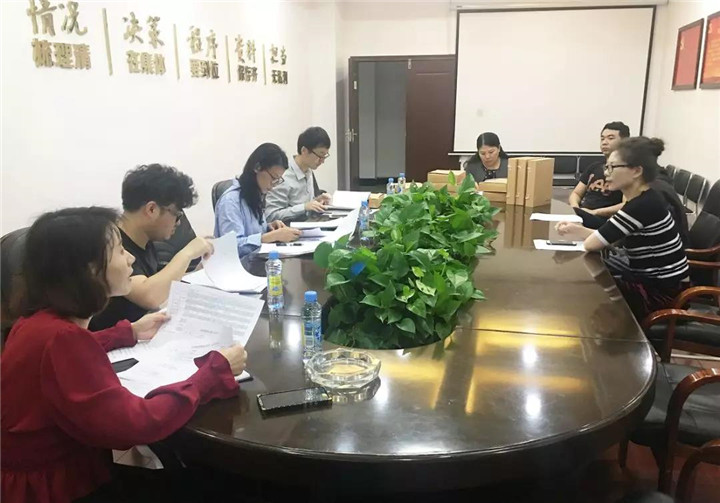 金开乐动(中国)Ledong·官方网站内控检查正式启动