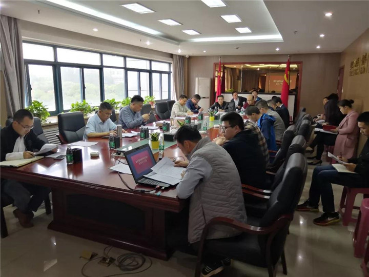 金开乐动(中国)Ledong·官方网站召开4月安全生产及“五一假期”安全生产部署大会