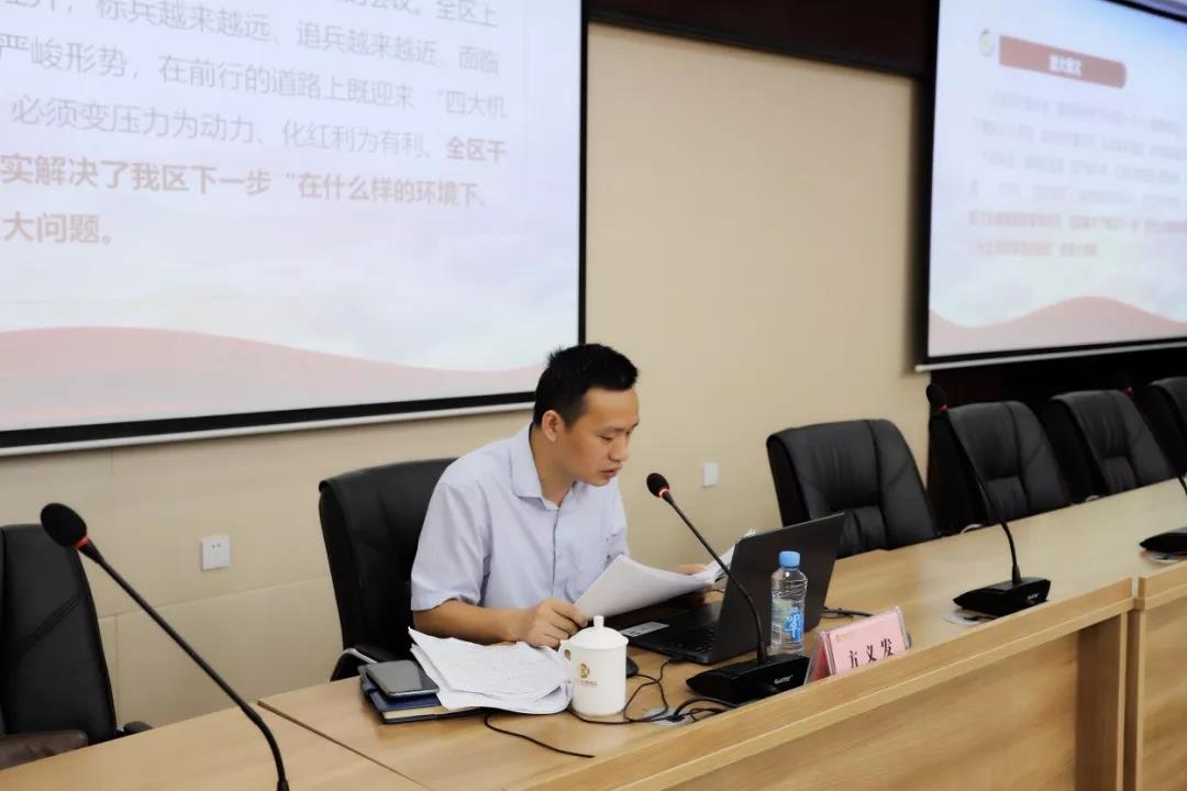 乐动(中国)Ledong·官方网站召开“学习贯彻习近平总书记视察江西重要讲话精神及