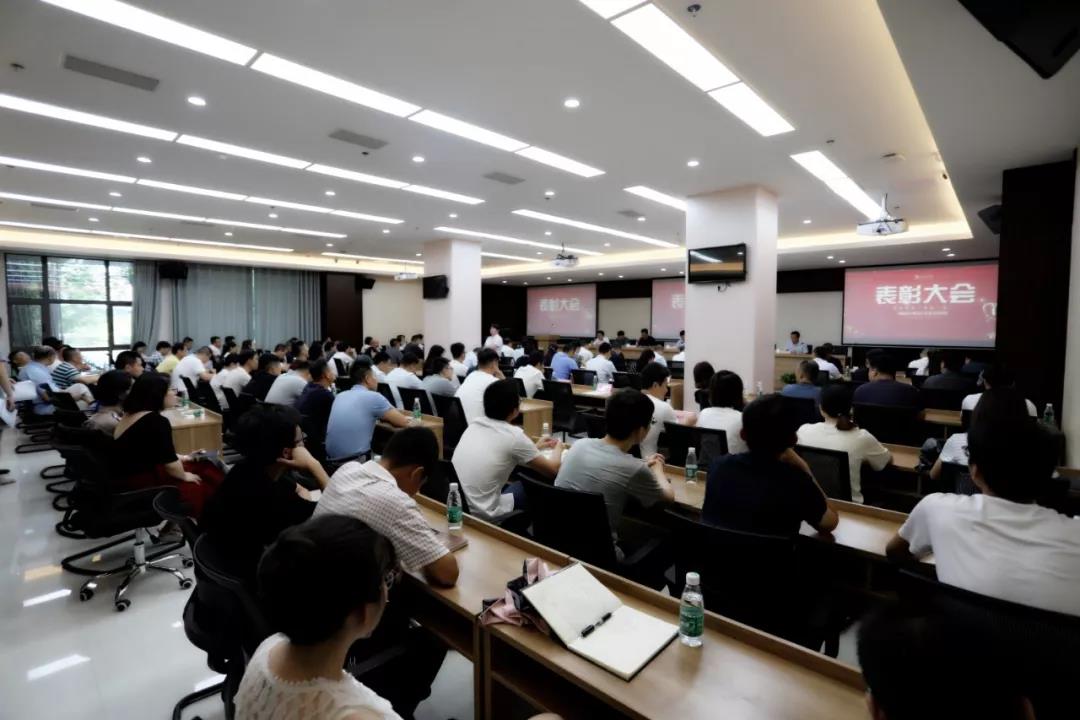 【庆祝建党98周年】乐动(中国)Ledong·官方网站党委召开“两优一先”表彰大会