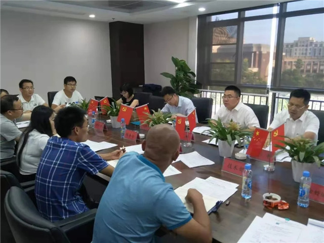工匠乐动(中国)Ledong·官方网站组织召开改进工作作风动员大会