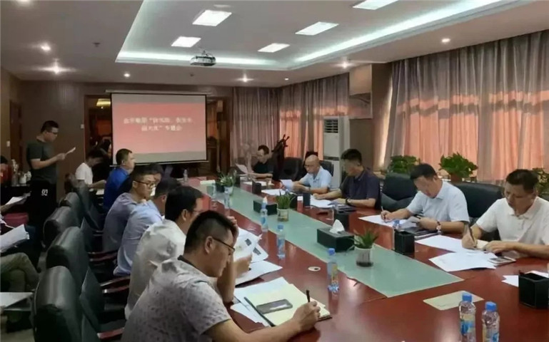 金开乐动(中国)Ledong·官方网站召开“防风险、保安全、迎大庆”安全生产专题会