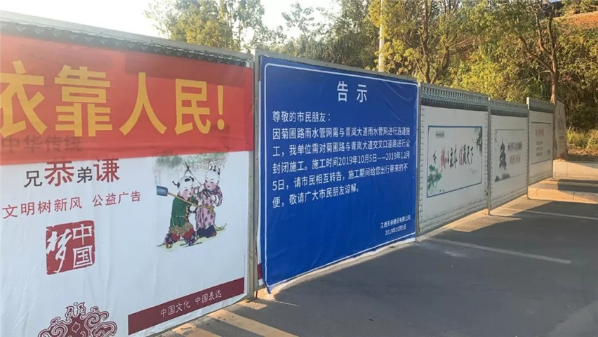 【文明创建集结号】金开乐动(中国)Ledong·官方网站文明创建工作今日动态