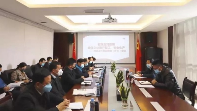 金开乐动(中国)Ledong·官方网站建筑工地复工和疫情防控齐抓共管