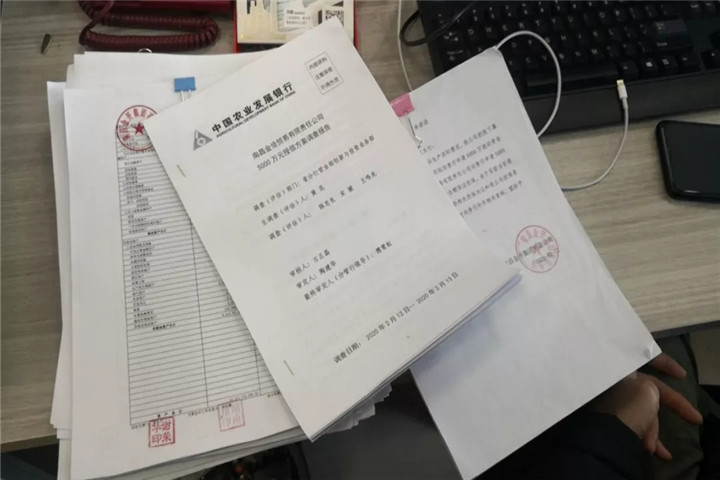 乐动(中国)Ledong·官方网站成功获批农发行昌北支行5000万防疫物资采购应急贷款