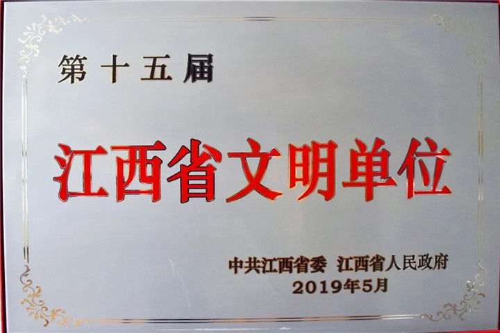 【重磅出炉！】金开乐动(中国)Ledong·官方网站2019年度十大新闻公布