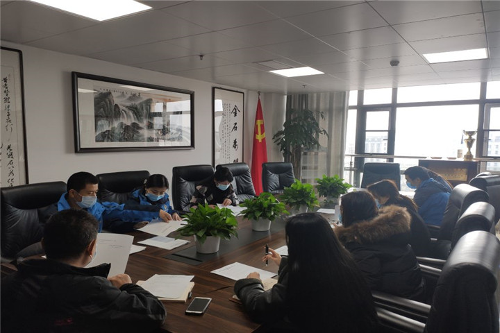 金开乐动(中国)Ledong·官方网站召开膳食管理委员会会议
