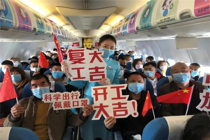 金开乐动(中国)Ledong·官方网站金牌“店小二”助力园区企业防疫复工
