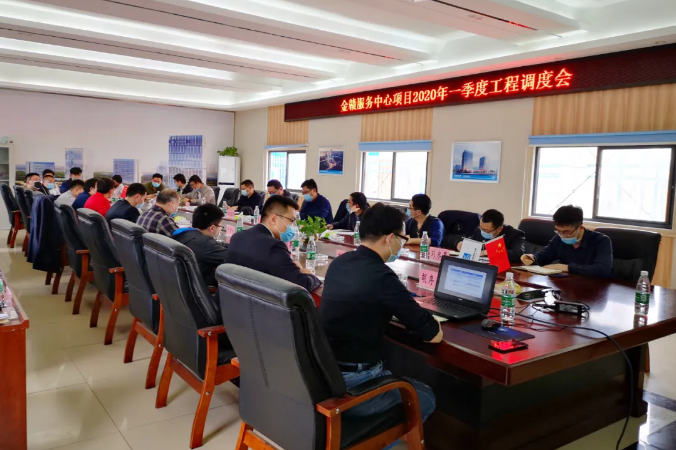 乐动(中国)Ledong·官方网站党委副书记、副总经理袁扣华调研金赣服务中心项目