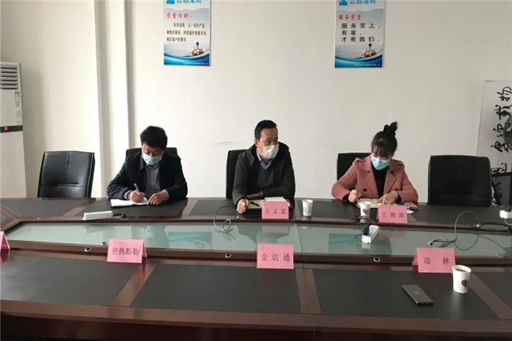 金开乐动(中国)Ledong·官方网站纪委赴凯马机电产业园调研