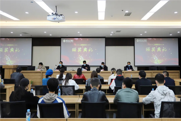 金开乐动(中国)Ledong·官方网站举行嘉奖令颁奖仪式