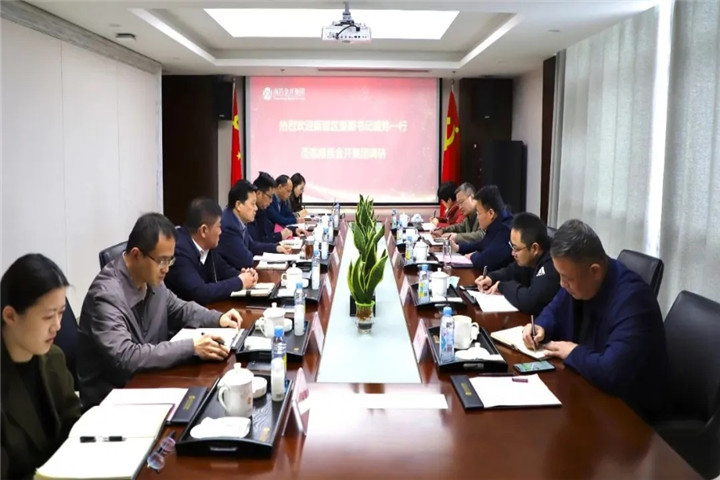新建区委副书记盛炜一行莅临金开乐动(中国)Ledong·官方网站调研