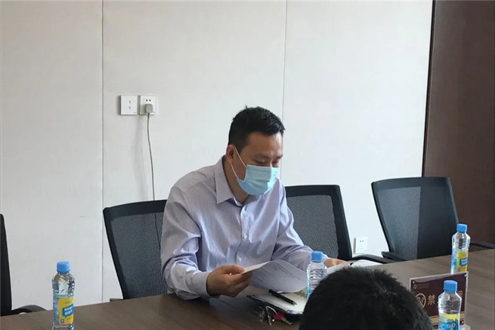 2020年金开乐动(中国)Ledong·官方网站廉洁工程建设任务工作推进部署会