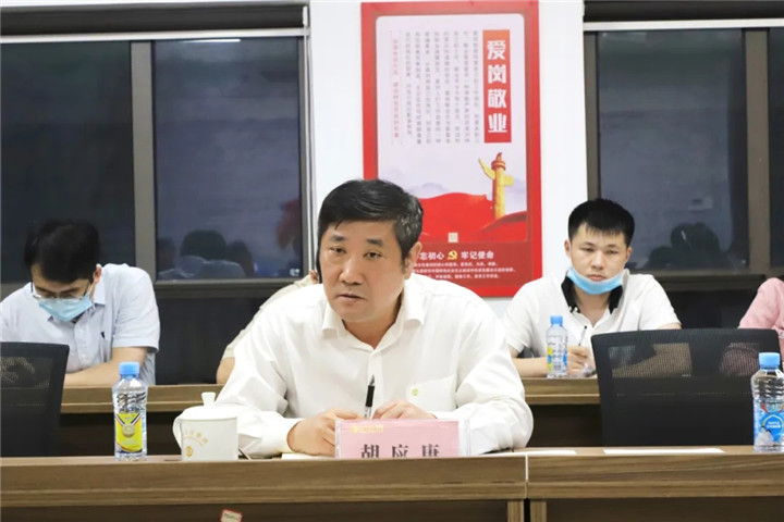 乐动(中国)Ledong·官方网站机关党支部组织召开解放思想讨论会