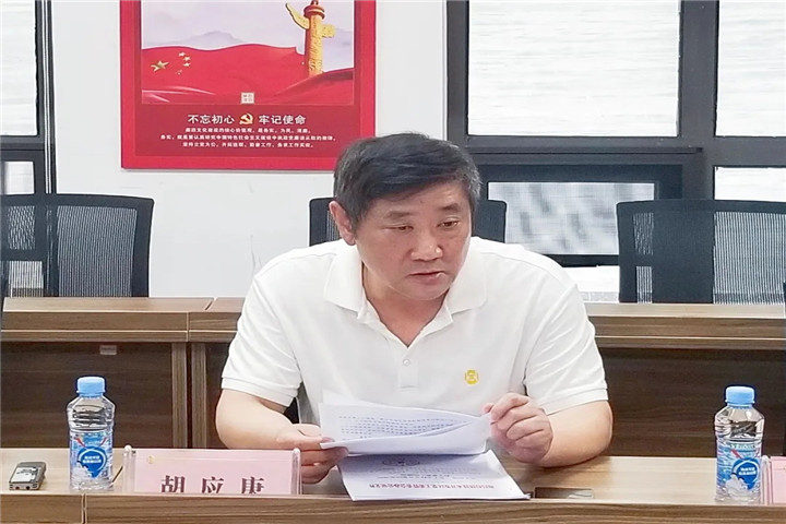金开乐动(中国)Ledong·官方网站召开深化运营机制改革相关工作调度会