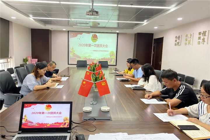 金开乐动(中国)Ledong·官方网站团支部陆续上线~