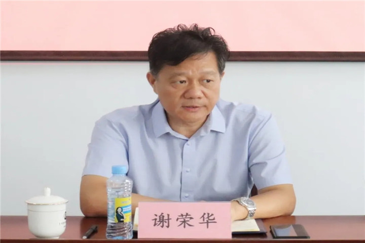 7月28日上午，金开乐动(中国)Ledong·官方网站党委书记、董事长谢荣华来到儒乐湖