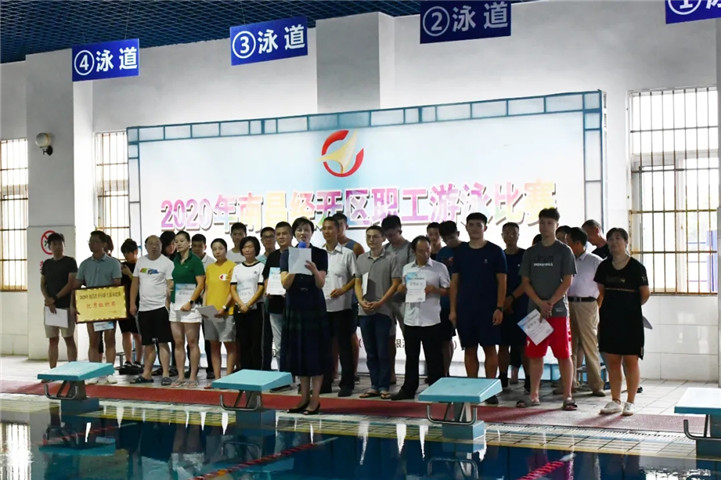 金开乐动(中国)Ledong·官方网站在全区游泳比赛总分第三，获优秀组织奖