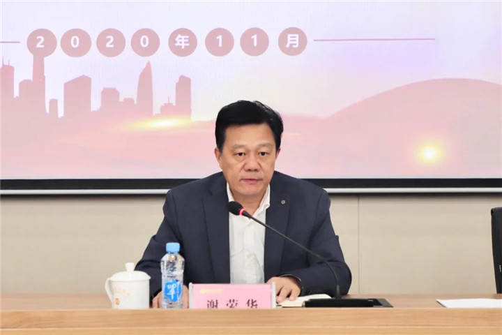 金开乐动(中国)Ledong·官方网站召开领导干部大会
