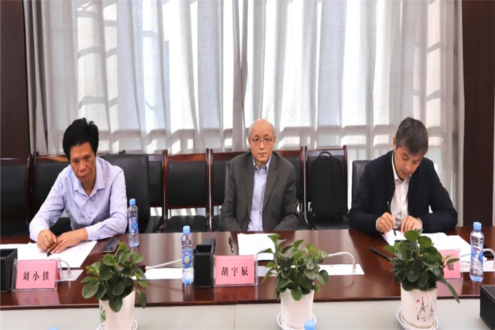 金开乐动(中国)Ledong·官方网站召开“十四五”规划课题研究成果评审会