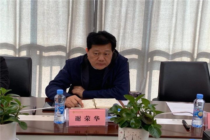 金开乐动(中国)Ledong·官方网站召开技术协同创新园（二期）项目专题汇报会