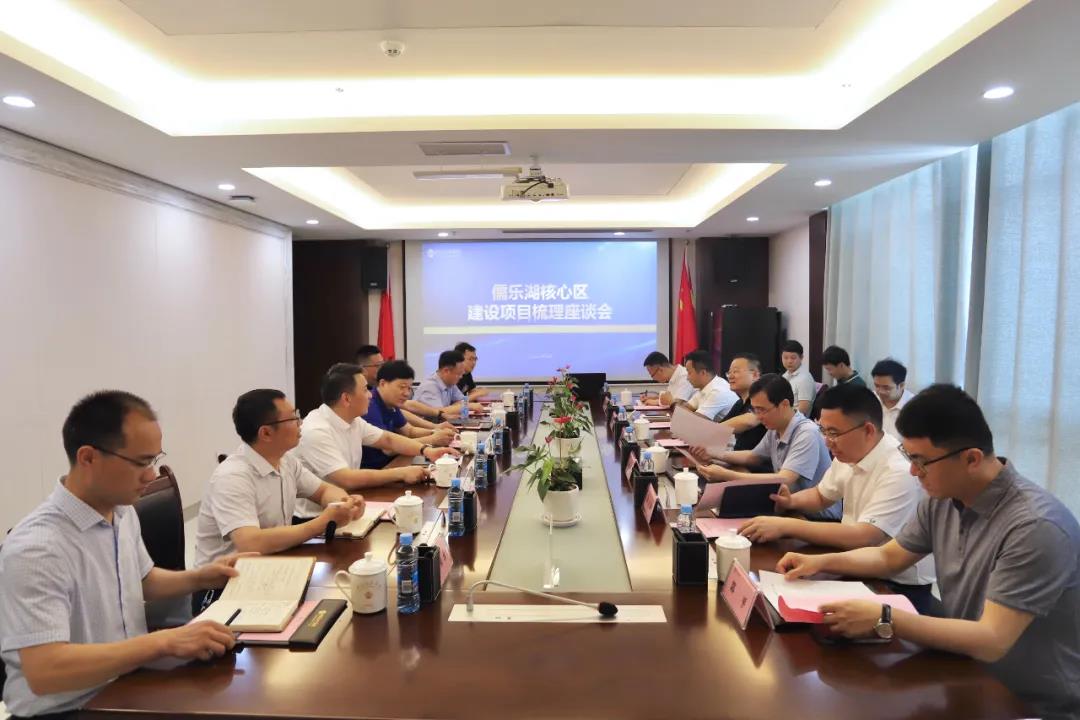 赣江乐动(中国)Ledong·官方网站党委书记、董事长胡顺明莅临一行金开乐动(中国)Ledong·官方网站座谈会